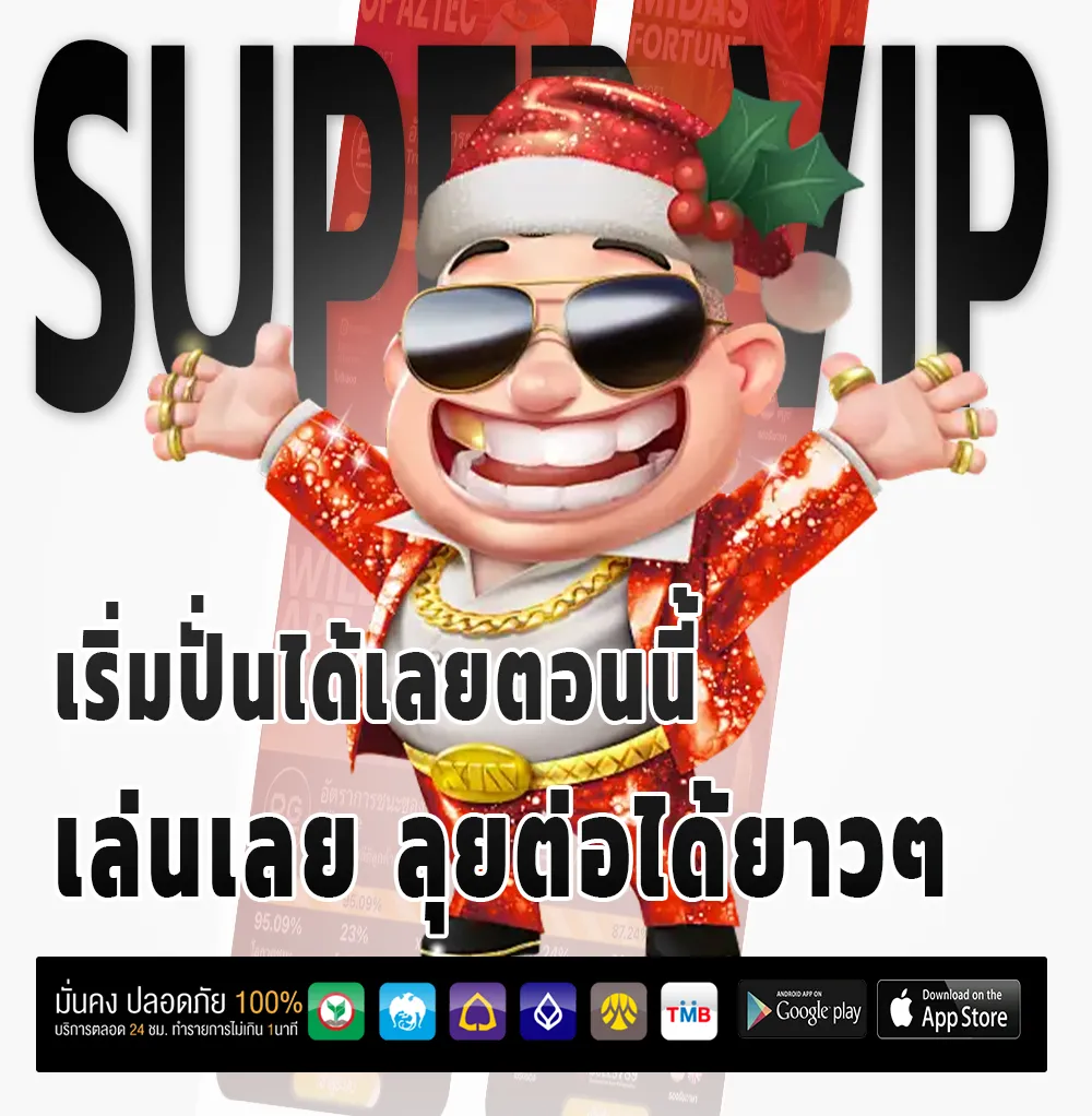 คาสิโน ubet 89 win